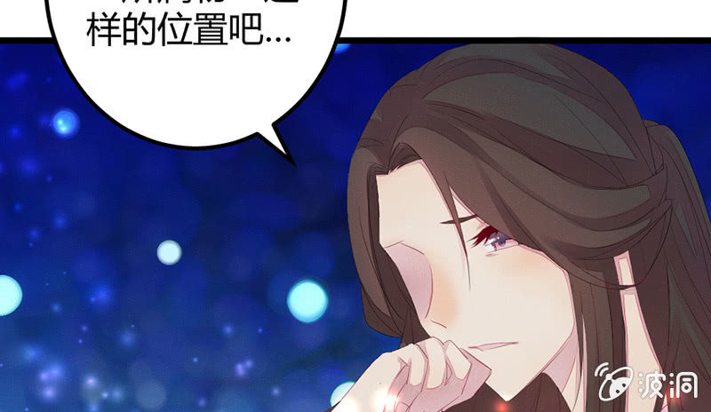 狐妖(1/3)-第40话