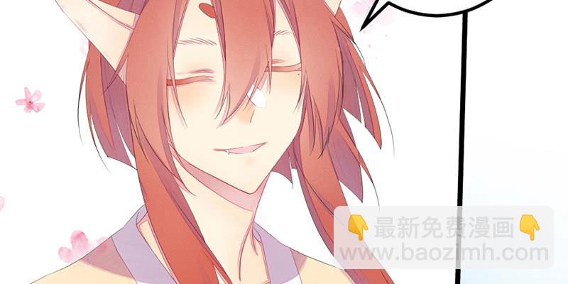 狐妖(1/3)-第40话