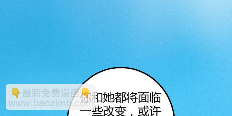 狐妖(1/3)-第40话