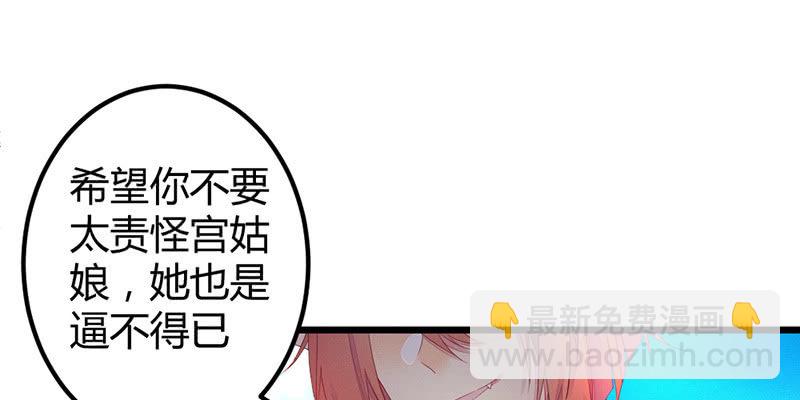 狐妖(1/3)-第40话