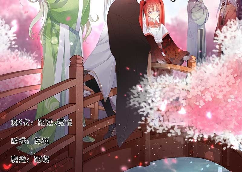 桃源乡(1/2)-第48话