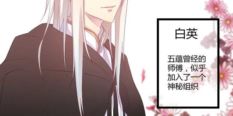 桃源乡(1/2)-第48话