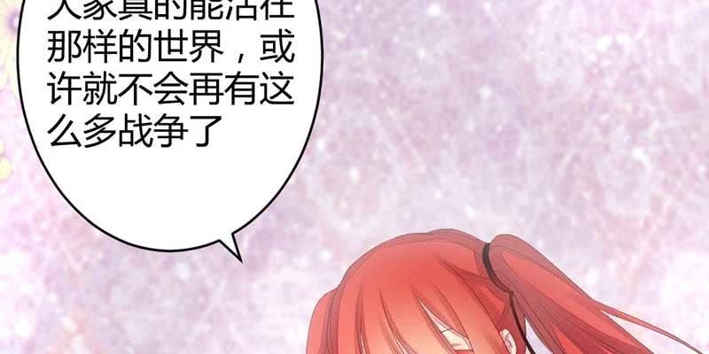 桃源乡(1/2)-第48话