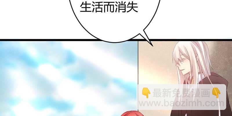 桃源乡(1/2)-第48话