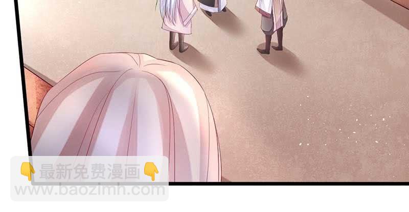 桃源乡(1/2)-第48话