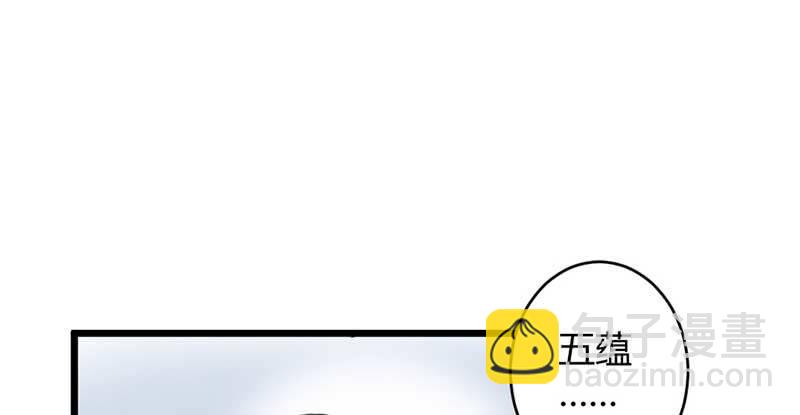 桃源乡(1/2)-第48话