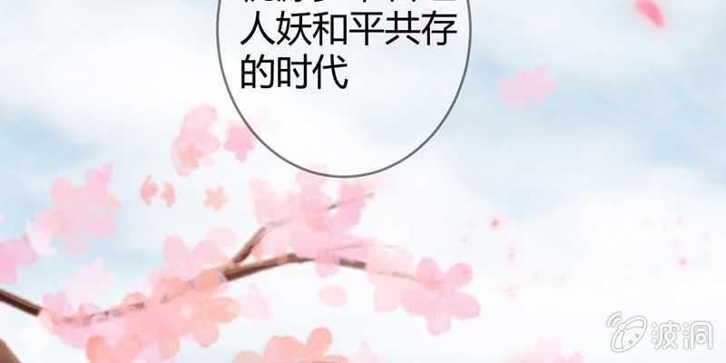 桃源乡(1/2)-第48话