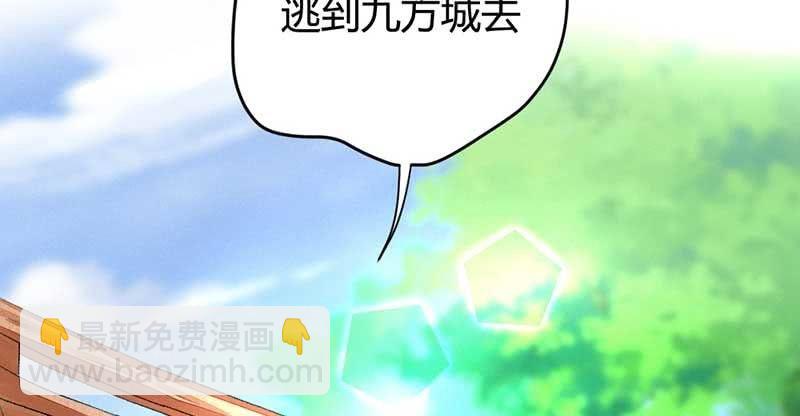 桃源乡(1/2)-第48话