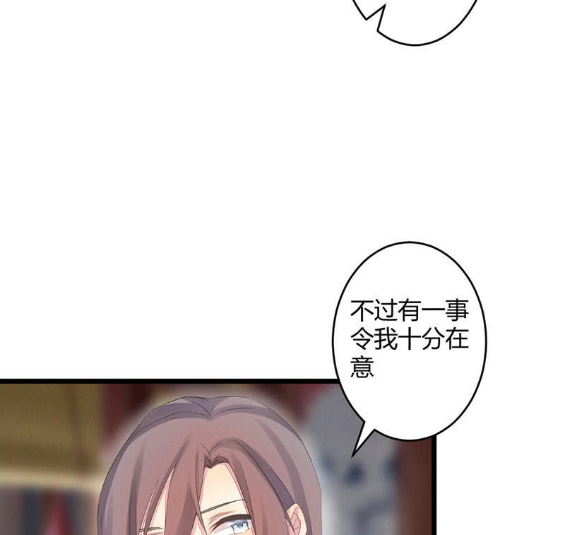 五蕴的师傅？-第50话