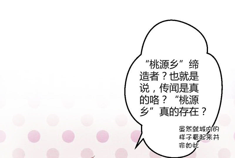 五蕴的师傅？-第50话