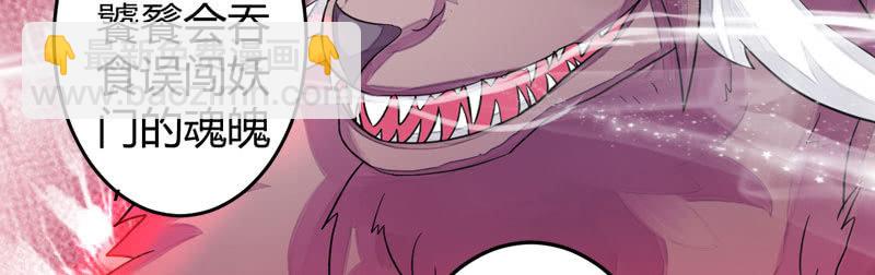 就这样，死了么？(1/3)-第6话