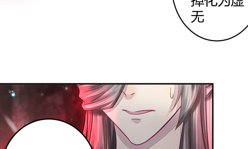 就这样，死了么？(1/3)-第6话