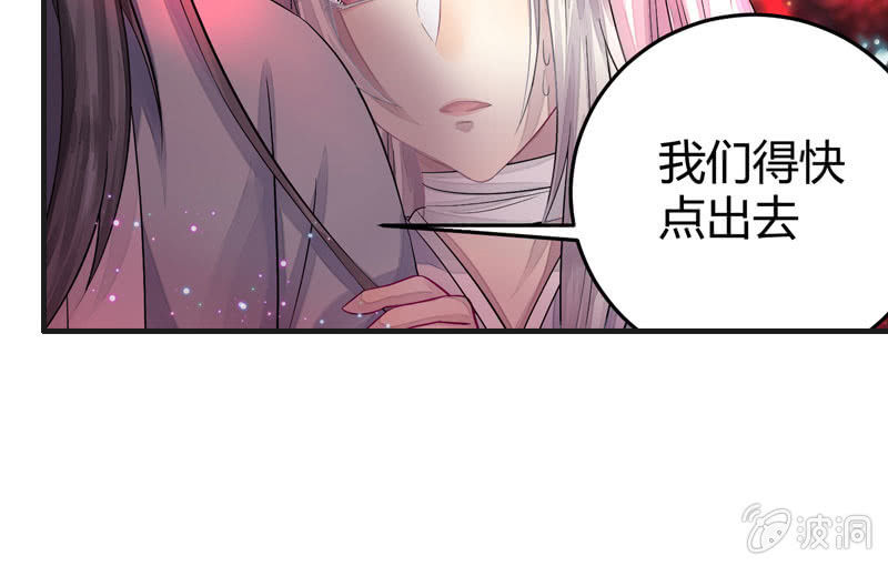 就这样，死了么？(1/3)-第6话