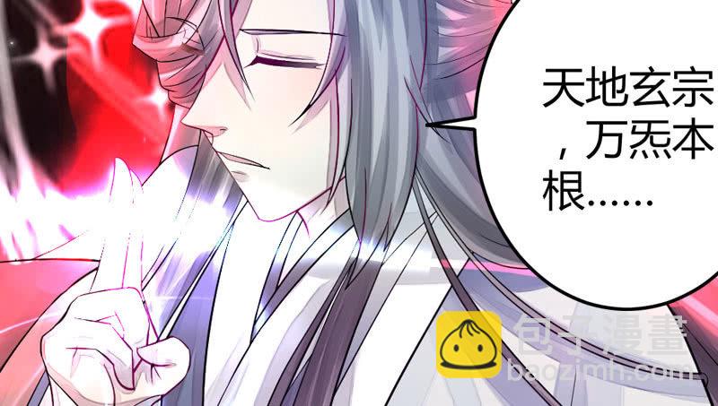 就这样，死了么？(1/3)-第6话