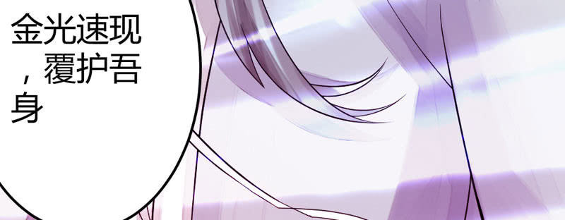 就这样，死了么？(1/3)-第6话