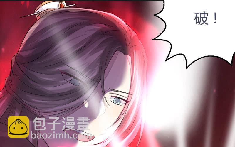 就这样，死了么？(1/3)-第6话