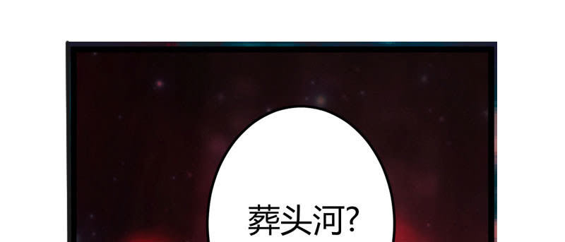 就这样，死了么？(1/3)-第6话