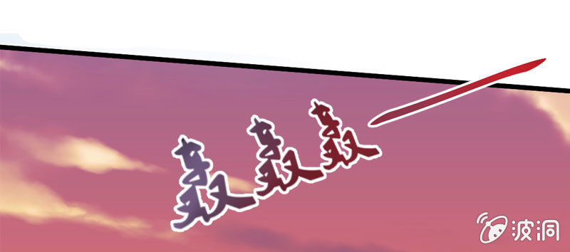 就这样，死了么？(1/3)-第6话