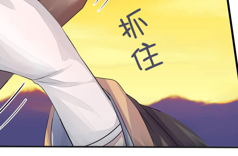 就这样，死了么？(1/3)-第6话