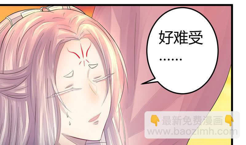 就这样，死了么？(1/3)-第6话