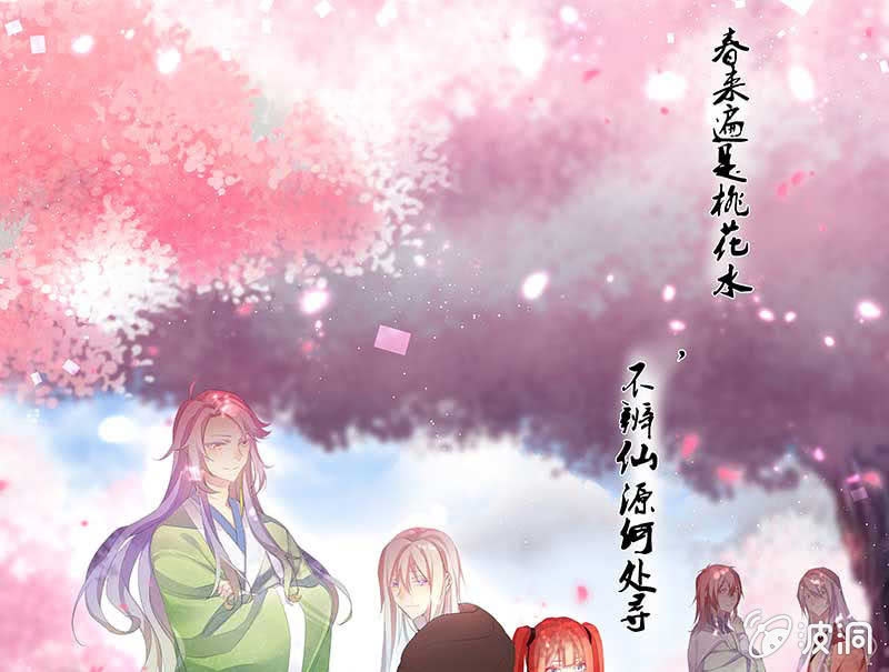 到底在做什么？(1/2)-第52话