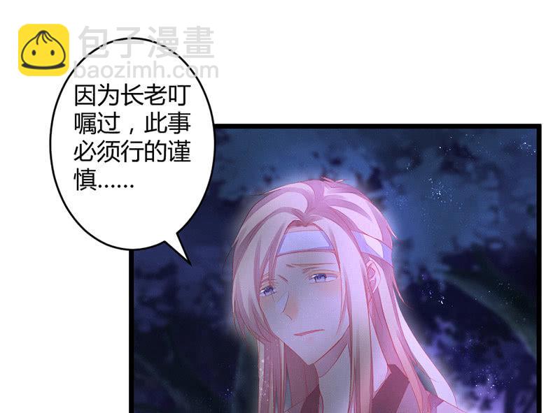 到底在做什么？(1/2)-第52话