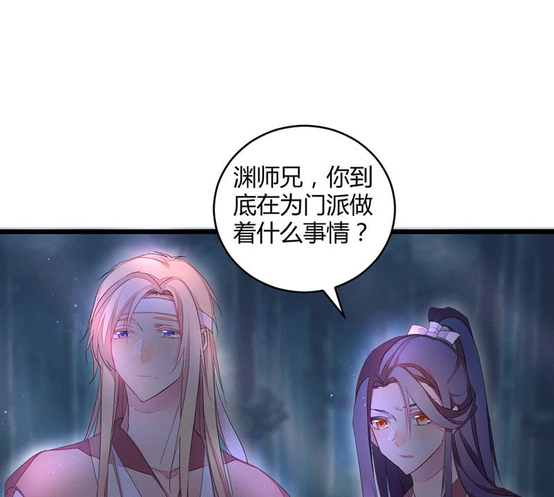 到底在做什么？(1/2)-第52话