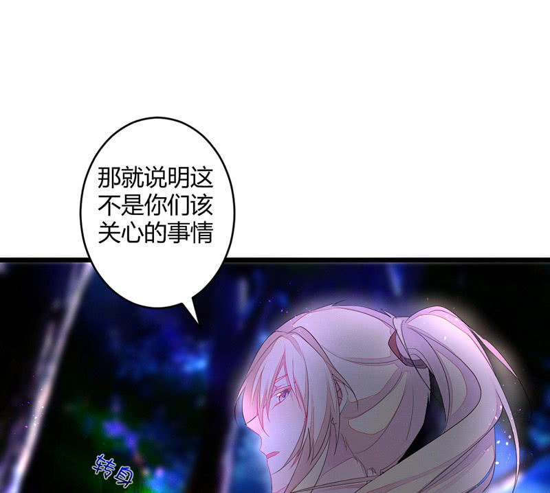 到底在做什么？(1/2)-第52话