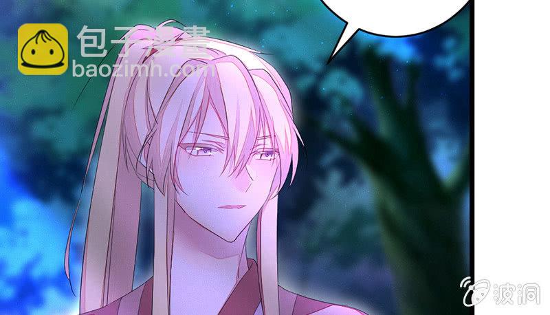 到底在做什么？(1/2)-第52话