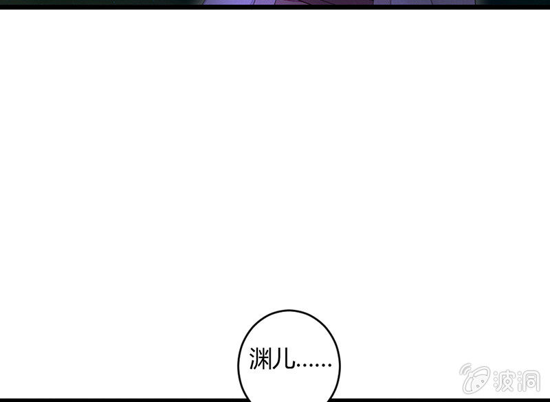 到底在做什么？(1/2)-第52话