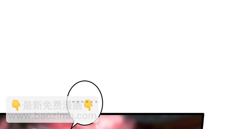 主动的毕文(1/2)-第54话