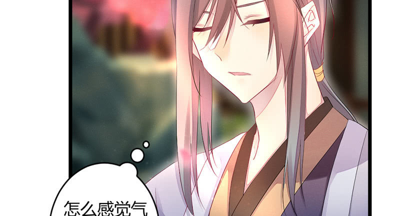 主动的毕文(1/2)-第54话