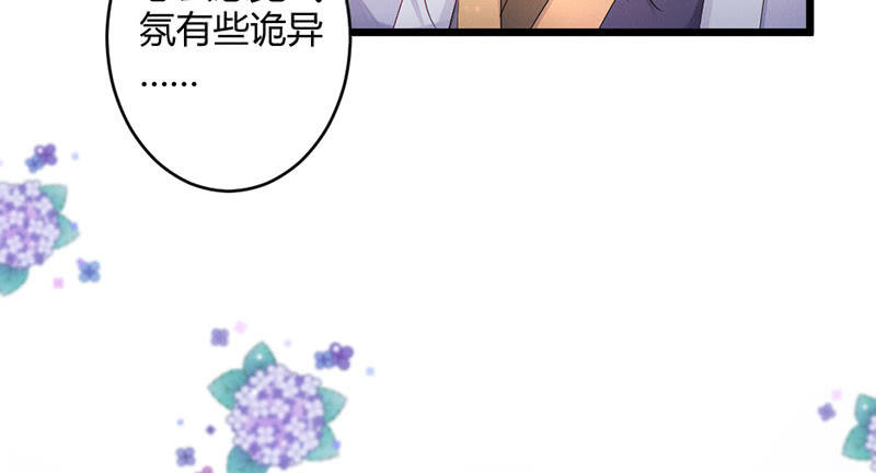 主动的毕文(1/2)-第54话