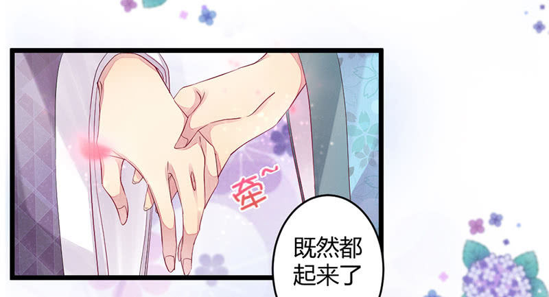 主动的毕文(1/2)-第54话