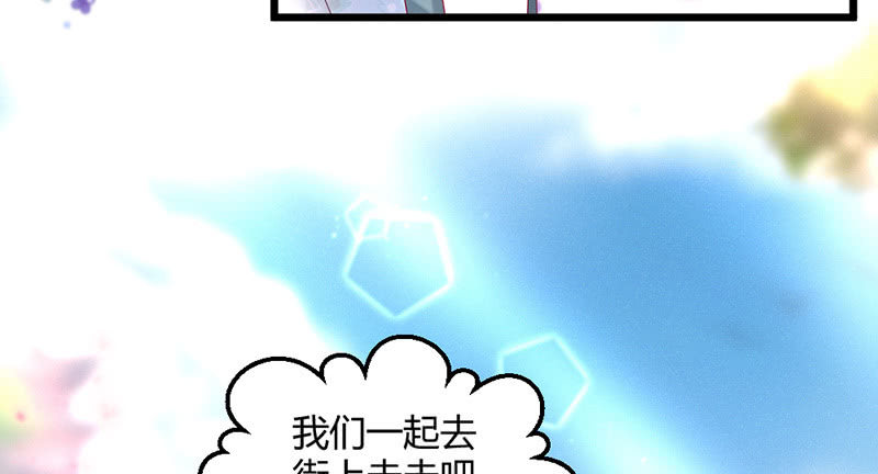 主动的毕文(1/2)-第54话