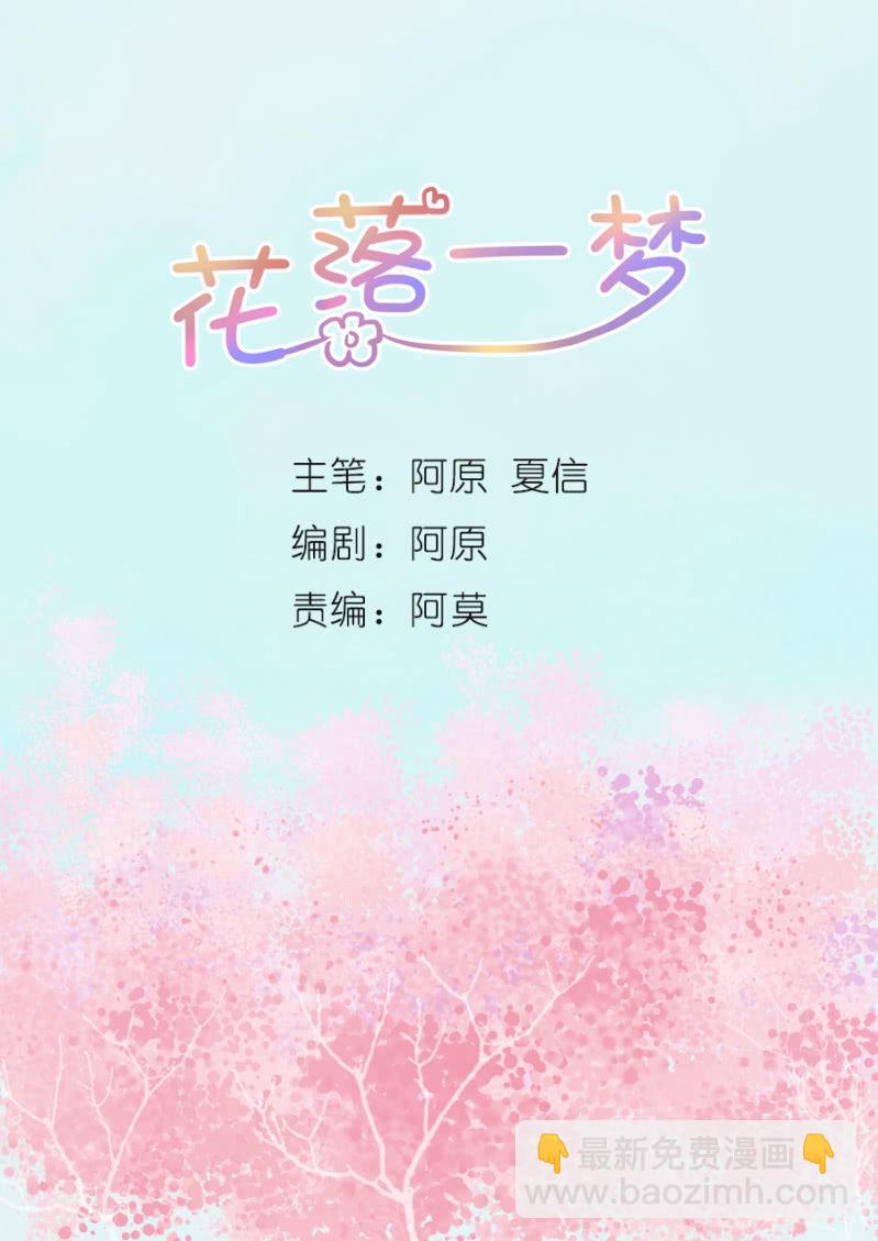 主动的毕文(1/2)-第54话