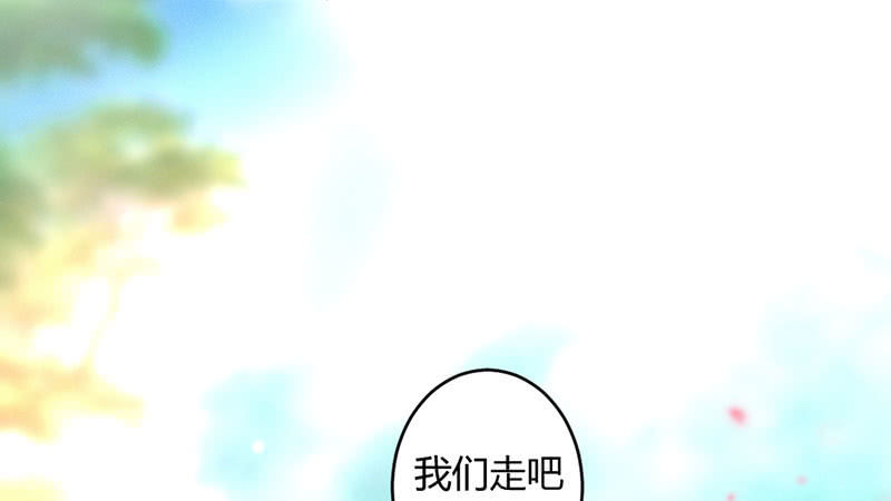 主动的毕文(1/2)-第54话