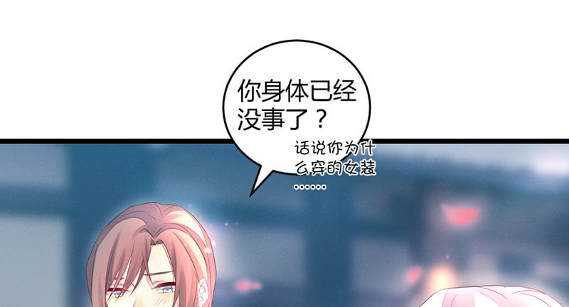 主动的毕文(1/2)-第54话