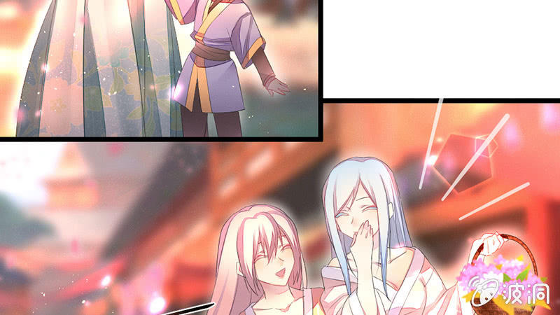 主动的毕文(1/2)-第54话