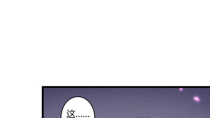 主动的毕文(1/2)-第54话