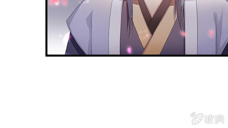 主动的毕文(1/2)-第54话