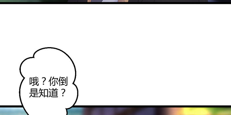 主动的毕文(1/2)-第54话