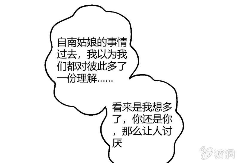 毕文的吻？(1/2)-第56话