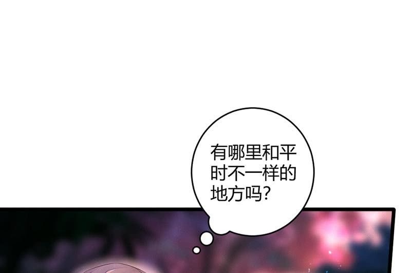 毕文的吻？(1/2)-第56话