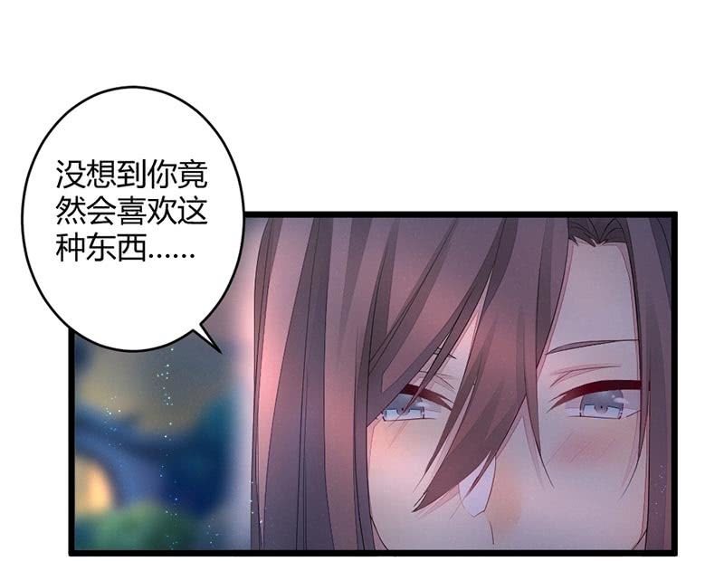 毕文的吻？(1/2)-第56话