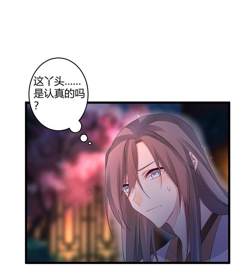 毕文的吻？(1/2)-第56话