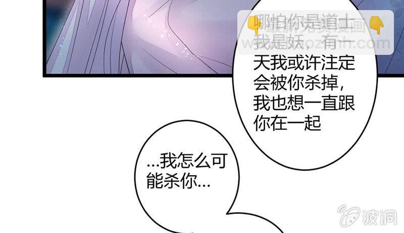 毕文的吻？(1/2)-第56话