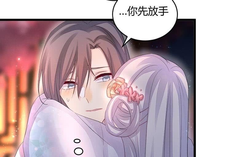 毕文的吻？(1/2)-第56话