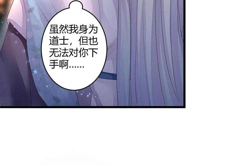 毕文的吻？(1/2)-第56话