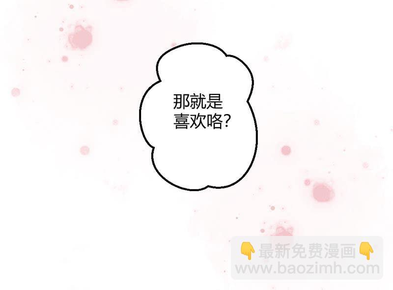 毕文的吻？(1/2)-第56话